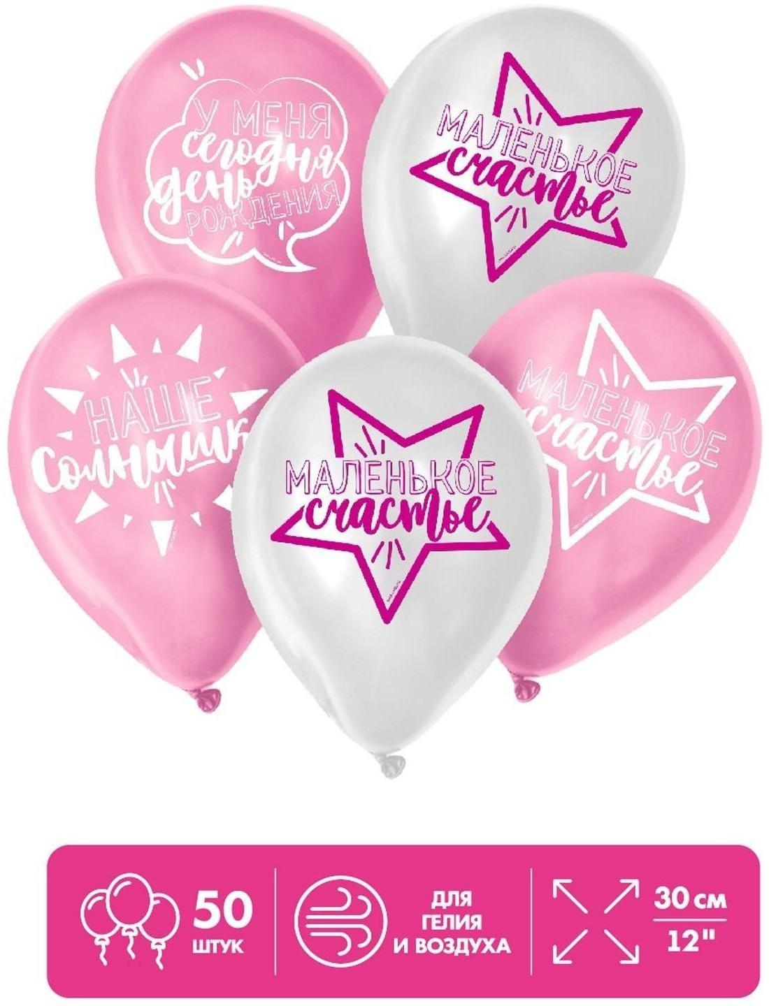 Шар латексный 12