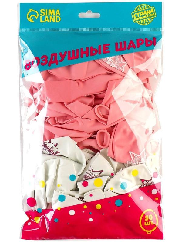 Шар латексный 12