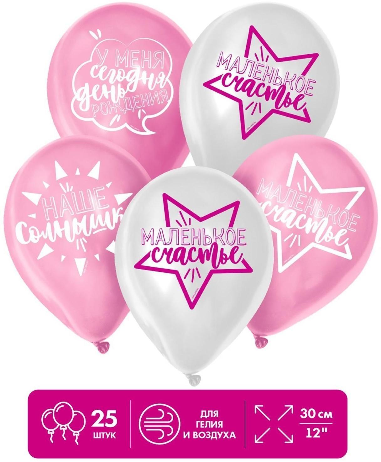 Шар латексный 12