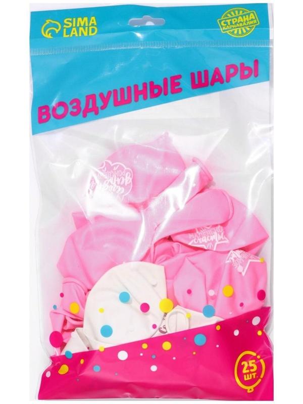 Шар латексный 12