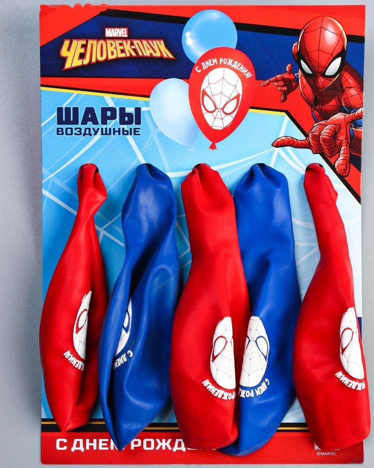 Воздушные шары «С Днём Рождения», Человек-паук, 5 шт., 12