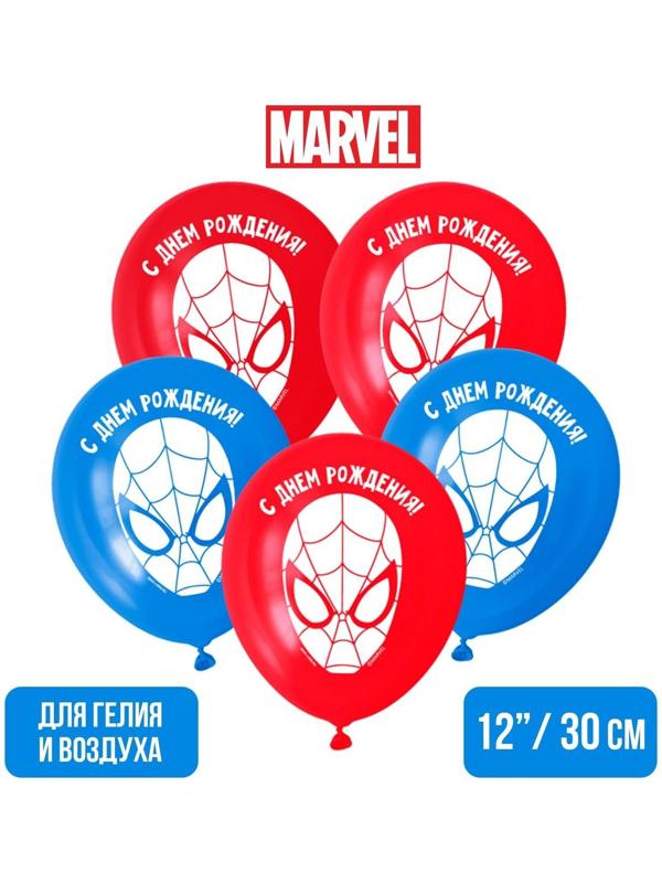 Воздушные шары «С Днём Рождения», Человек-паук, 5 шт., 12