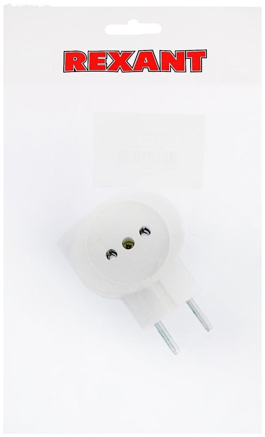 Тройник электрический REXANT, 6 А, без з/к, биметалл, белый