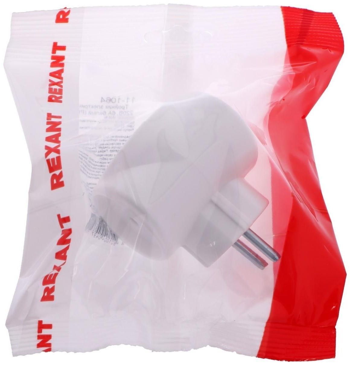 Тройник электрический REXANT, 6 А, без з/к, биметалл, белый