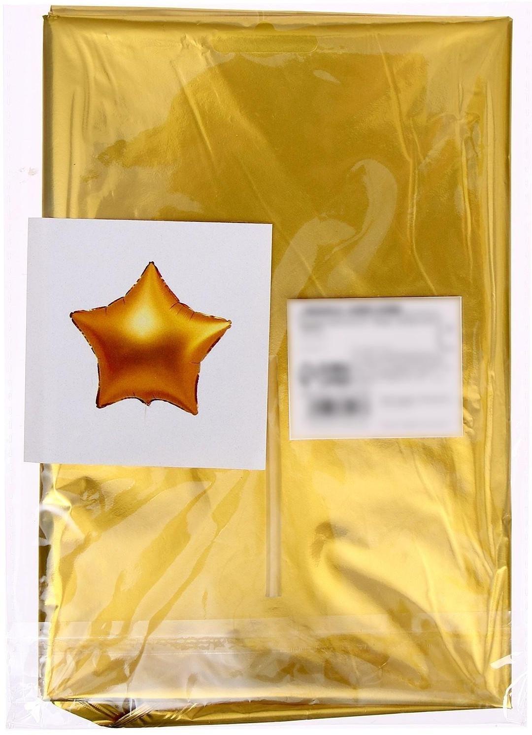 Шар фольгированный 18