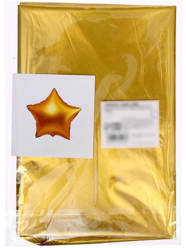 Шар фольгированный 18