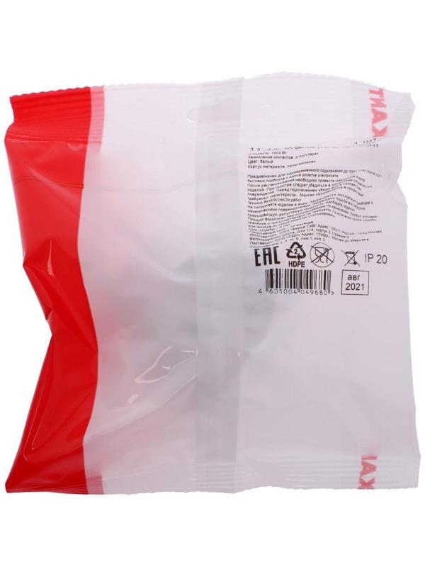 Тройник электрический REXANT 