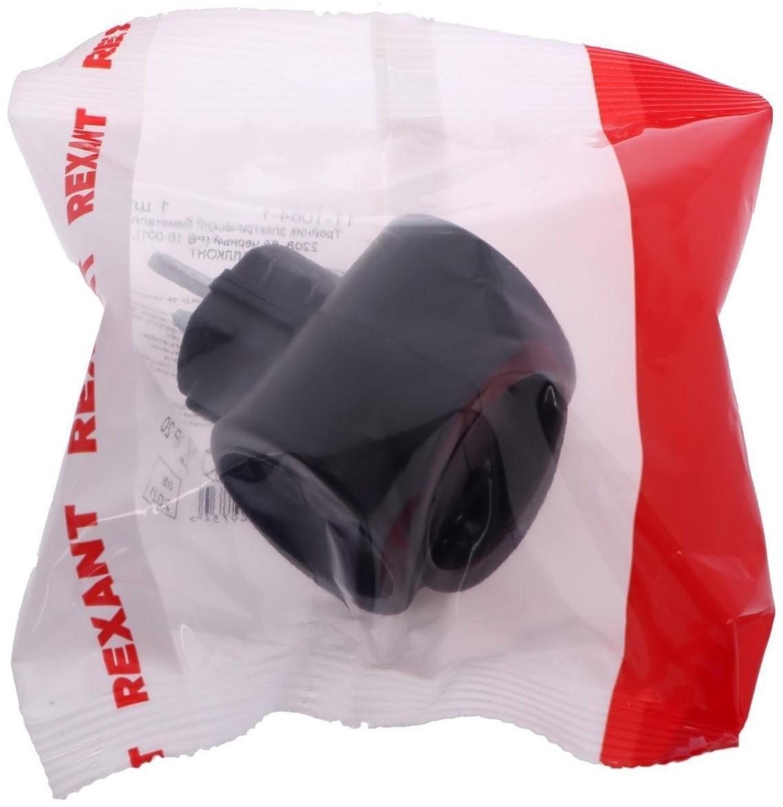 Тройник электрический REXANT, 6 А, без з/к, биметалл, черный