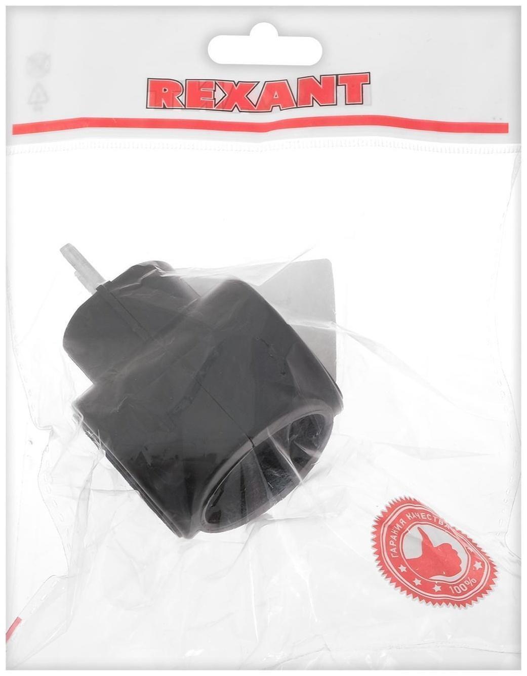 Тройник электрический REXANT, 6 А, без з/к, биметалл, черный