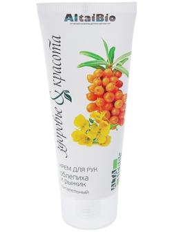Крем для рук питательный, 75 мл (облепиха и рыжик)