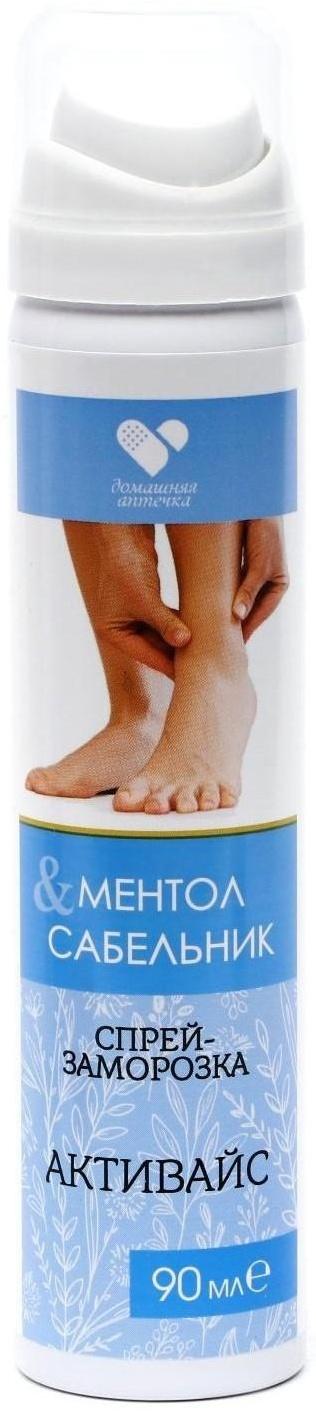 Спрей-заморозка 