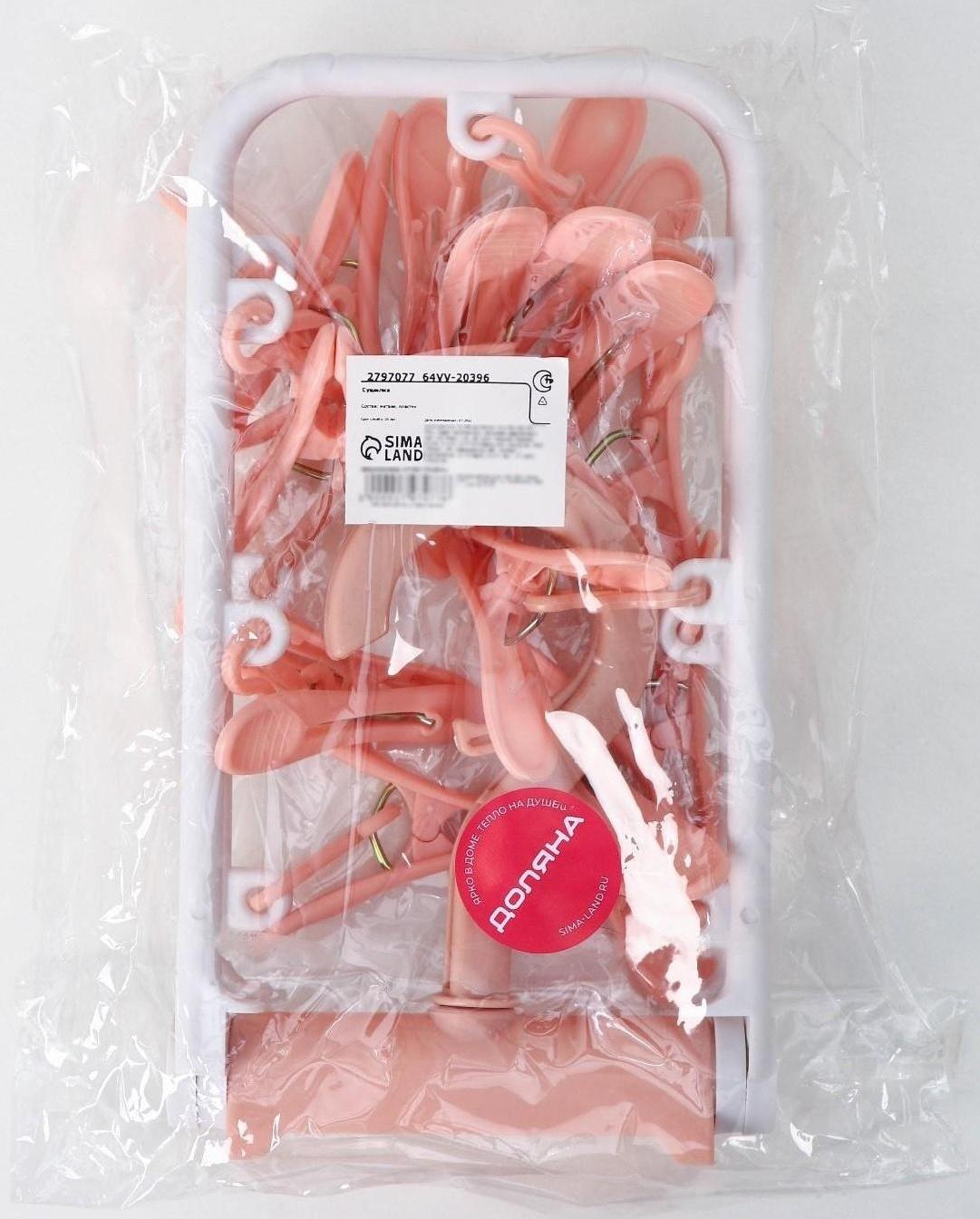 Сушилка для белья подвесная складная Доляна, 12 прищепок, 37×11 см, цвет МИКС