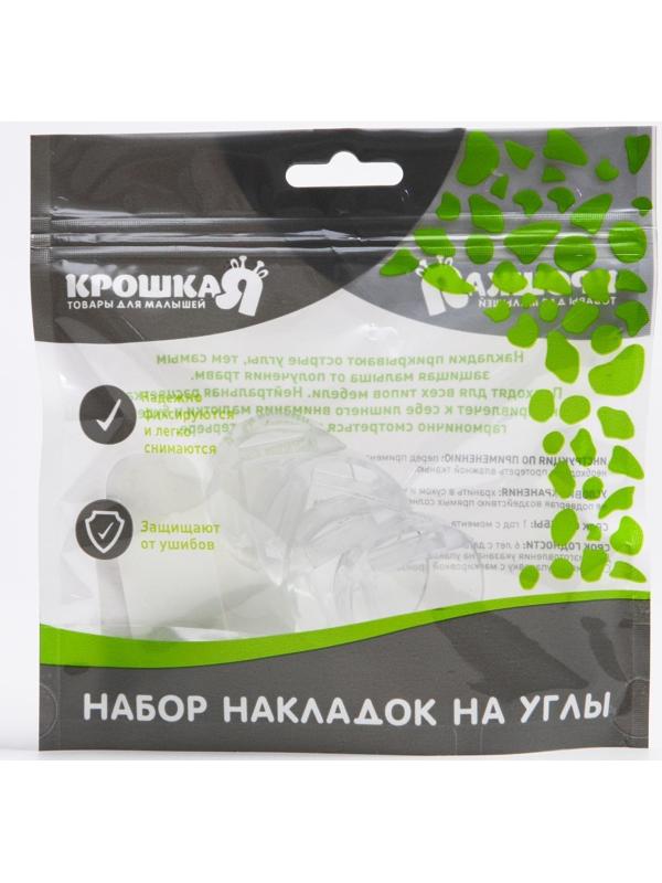 Защитные накладки на углы, набор 4 шт.