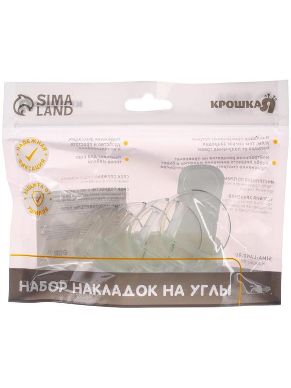 Защитные накладки на углы, набор 4 шт.