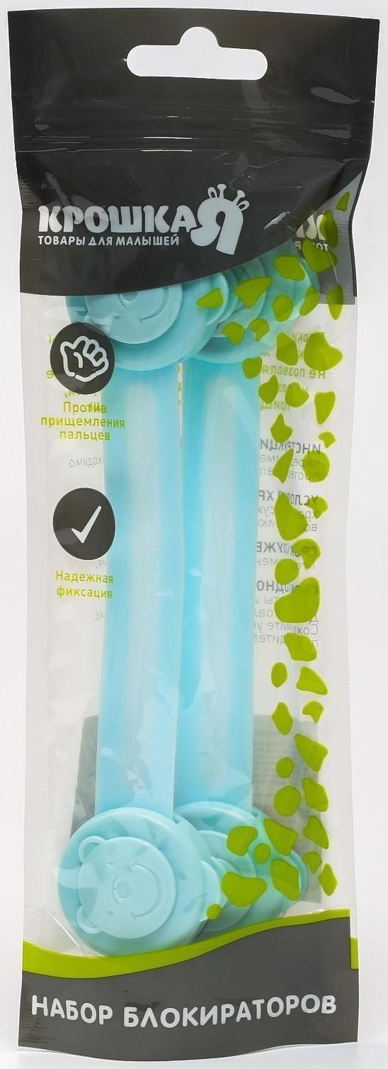 Блокиратор двери универсальный, набор 2 шт., цвета МИКС