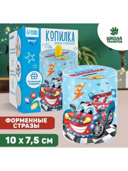 Набор для творчества. Копилка для декорирования стразами «Копилка чемпиона»