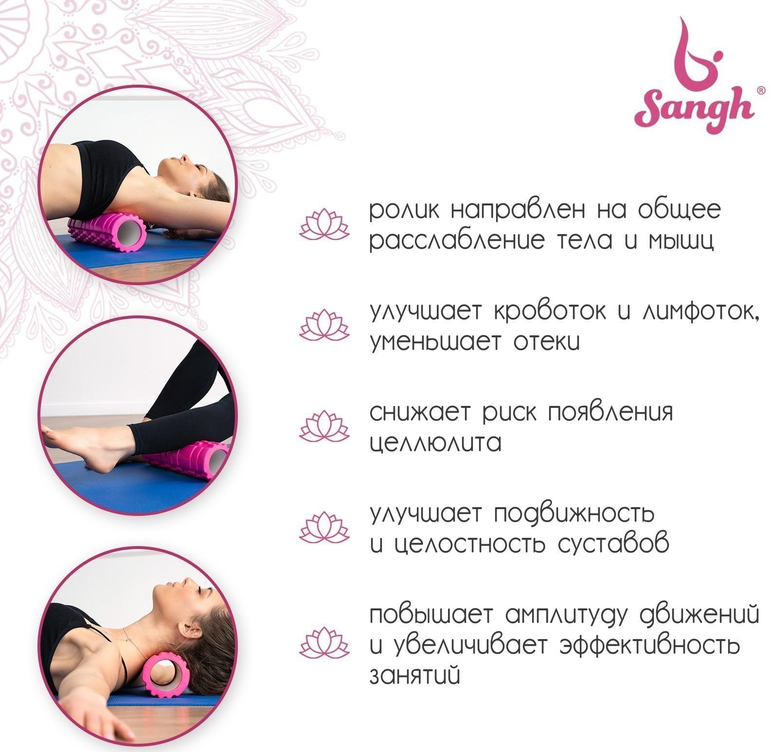 Роллер для йоги 45 х 14 см,  массажный, цвет розовый