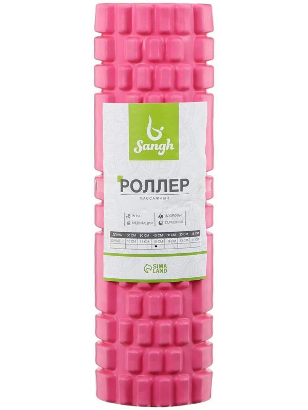 Роллер для йоги 45 х 14 см,  массажный, цвет розовый