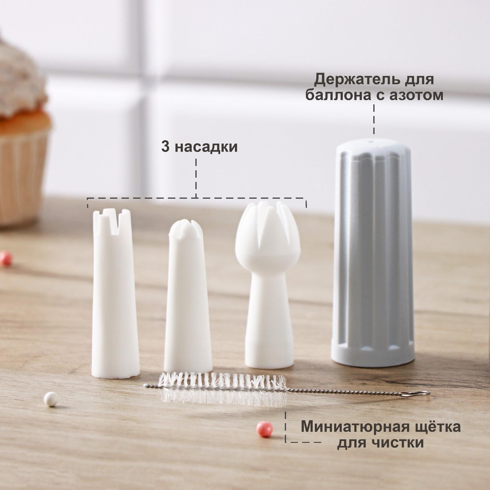 Кремер-сифон для взбивания сливок, 500 мл