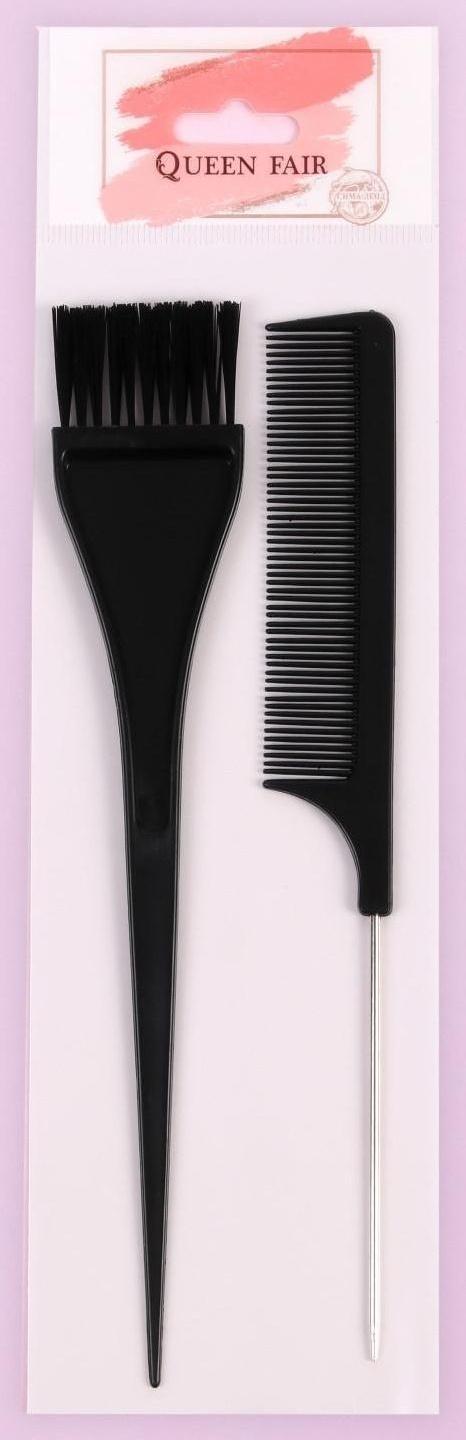 Набор для окрашивания, 2 предмета, цвет чёрный