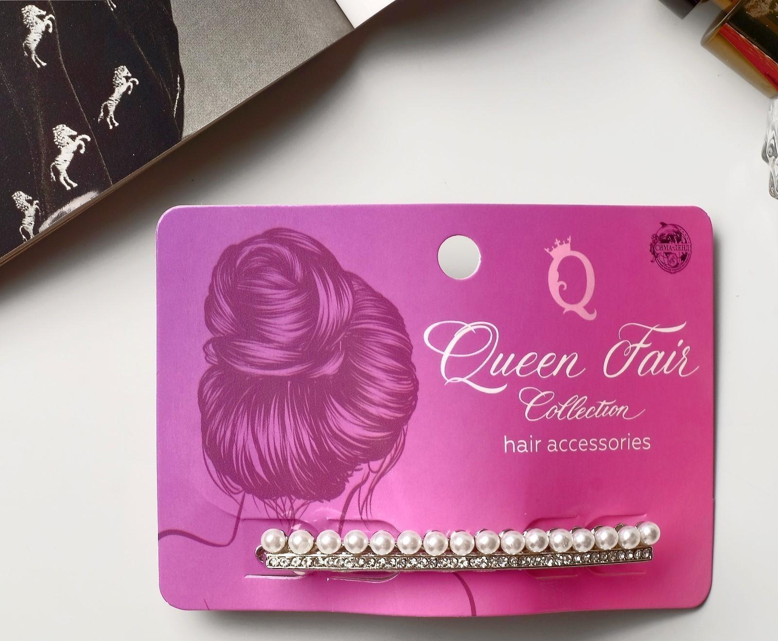 Заколка-автомат для волос 