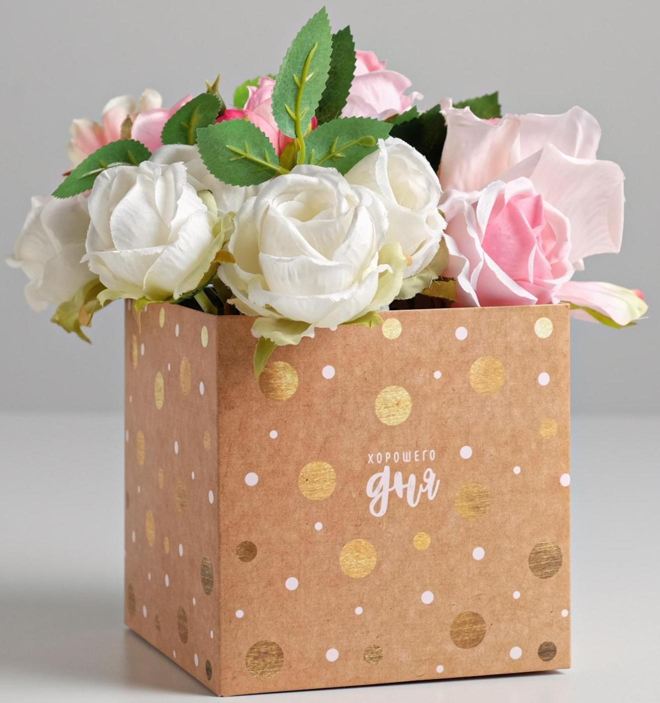 Коробка для цветов с PVC-крышкой «Хорошего дня», 12 × 12 × 12 см