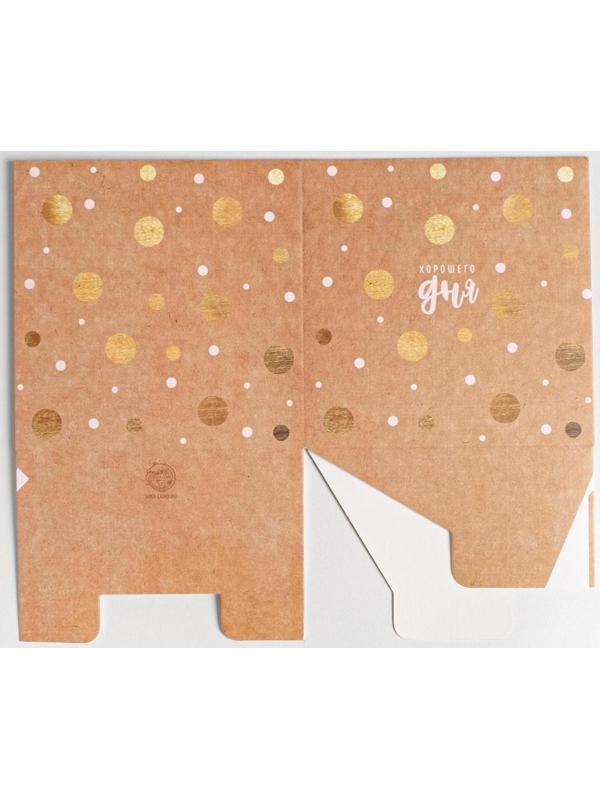 Коробка для цветов с PVC-крышкой «Хорошего дня», 12 × 12 × 12 см