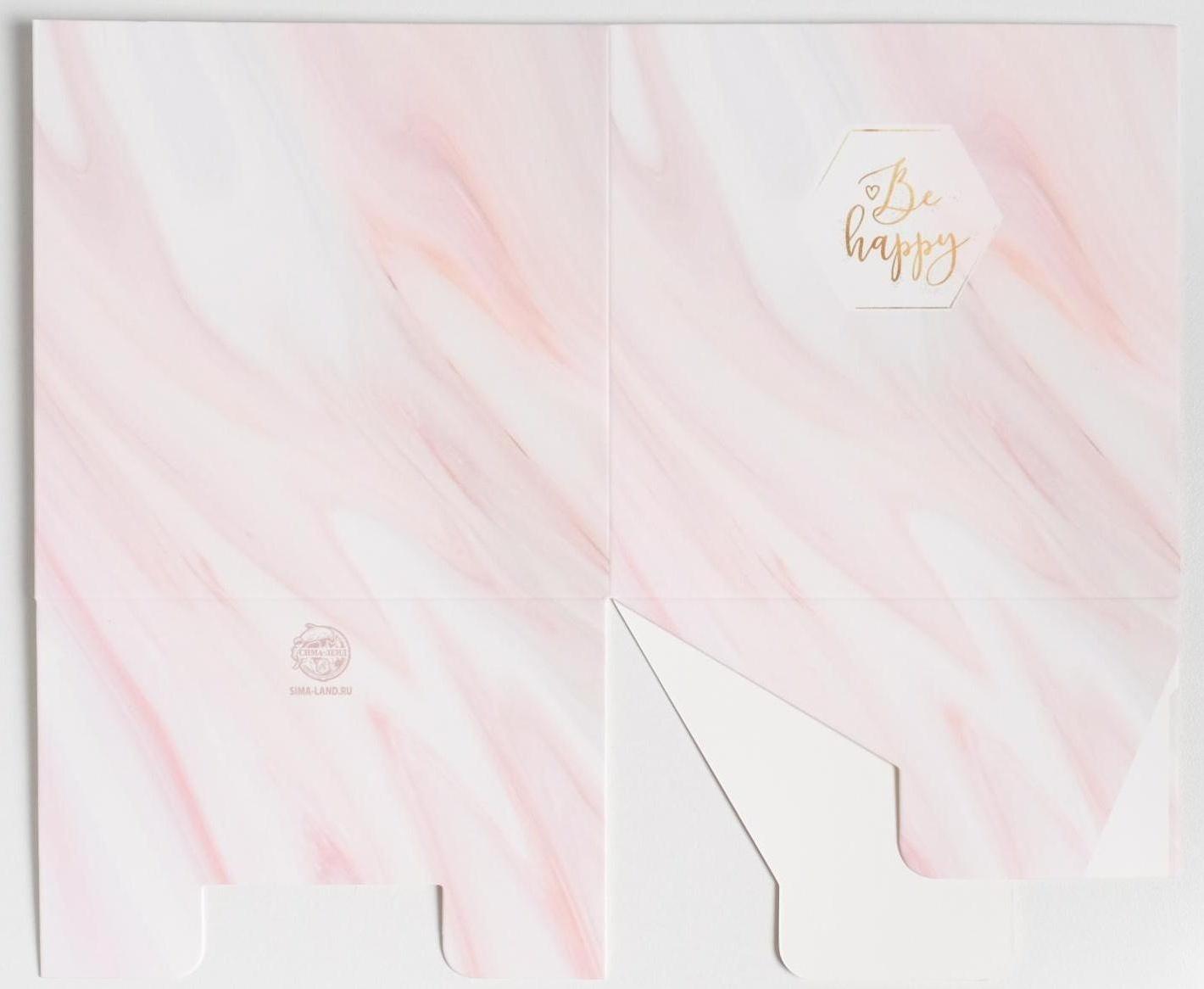 Коробка для цветов с PVC крышкой «Be happy», 12 х 12 х 12 см