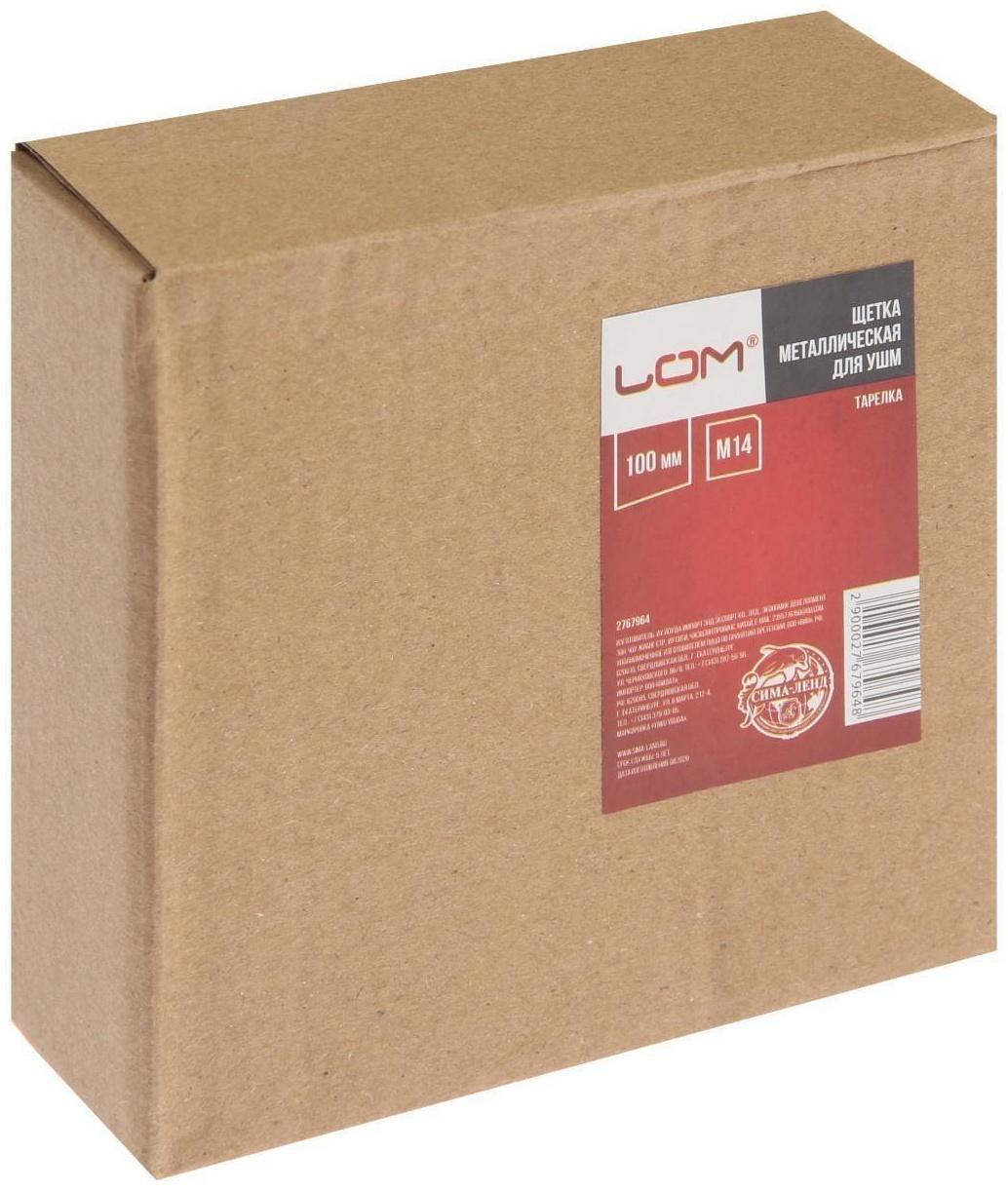 Щетка металлическая для УШМ ЛОМ, 