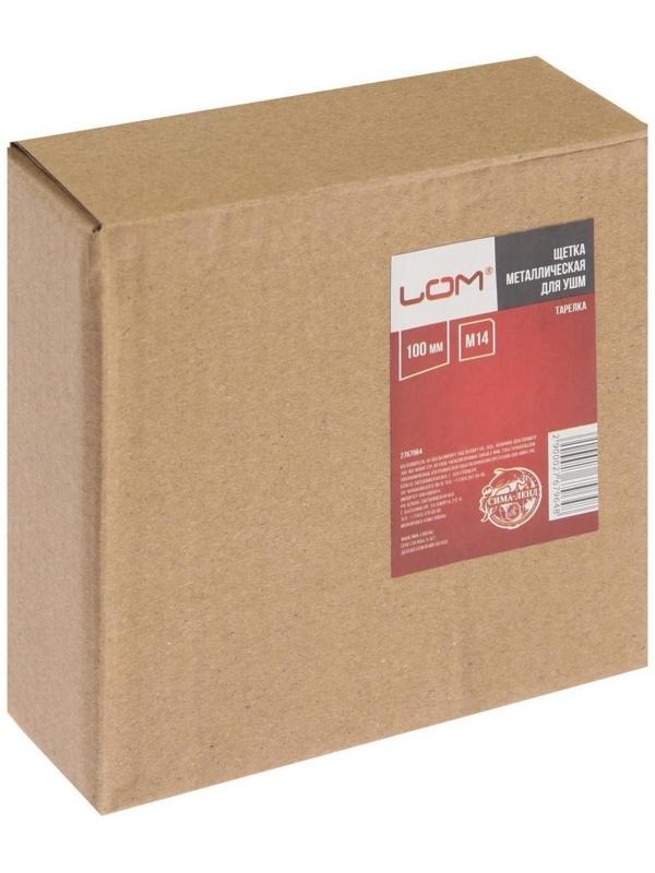 Щетка металлическая для УШМ ЛОМ, 