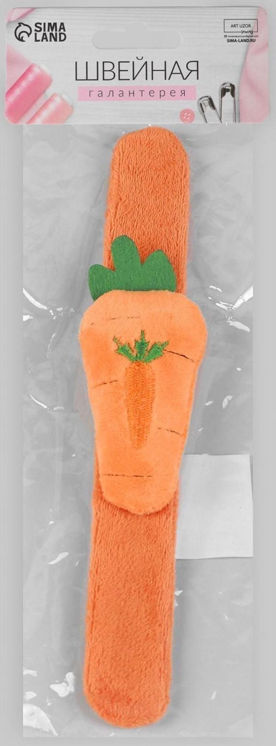 Игольница на браслете «Морковка», 23 × 4,5 см, цвет оранжевый