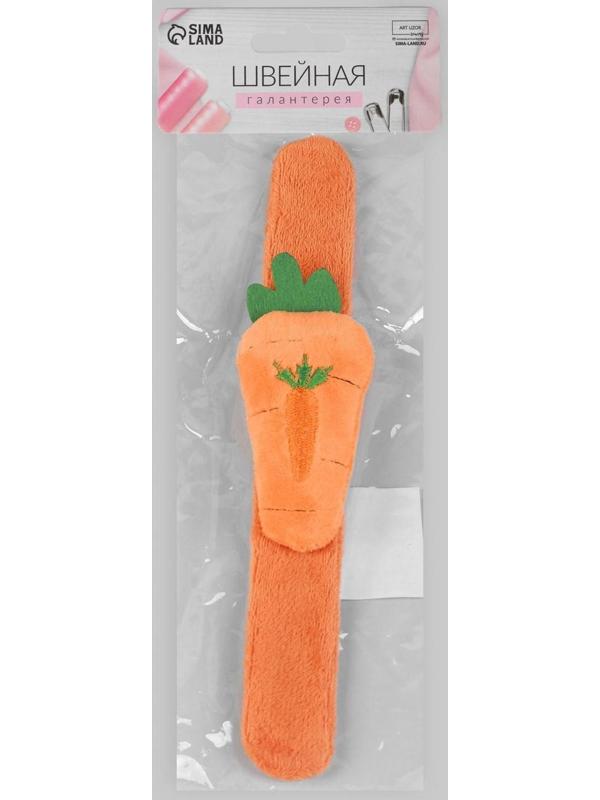 Игольница на браслете «Морковка», 23 × 4,5 см, цвет оранжевый