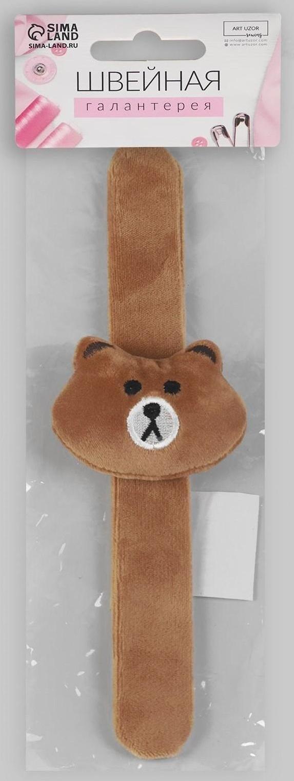 Игольница на браслете «Мишка», 23 × 6,5 см, цвет коричневый