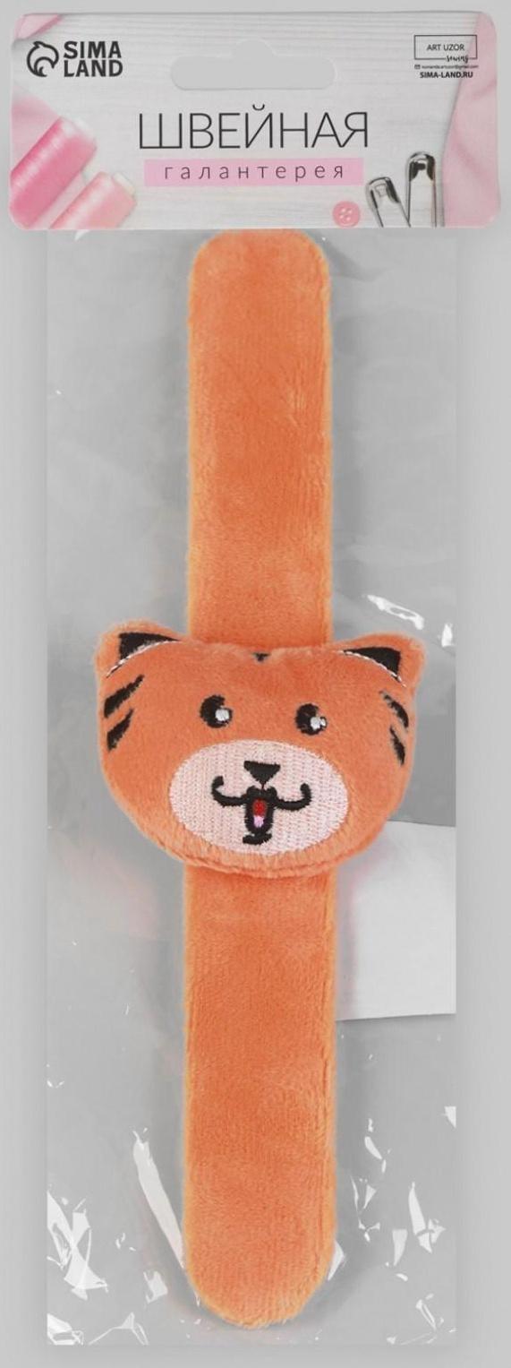 Игольница на браслете «Тигра», 23 × 6,5 см, цвет оранжевый