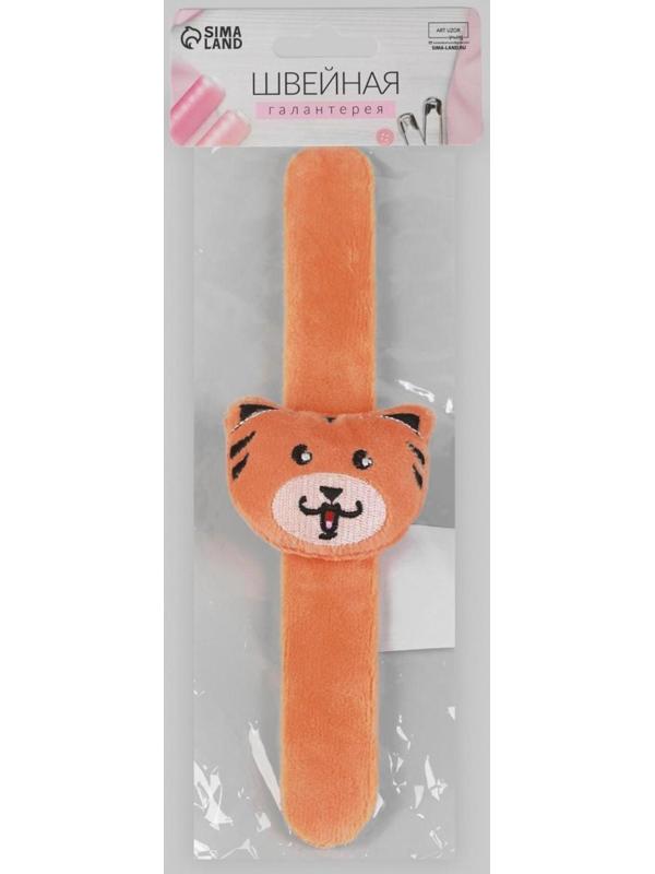 Игольница на браслете «Тигра», 23 × 6,5 см, цвет оранжевый