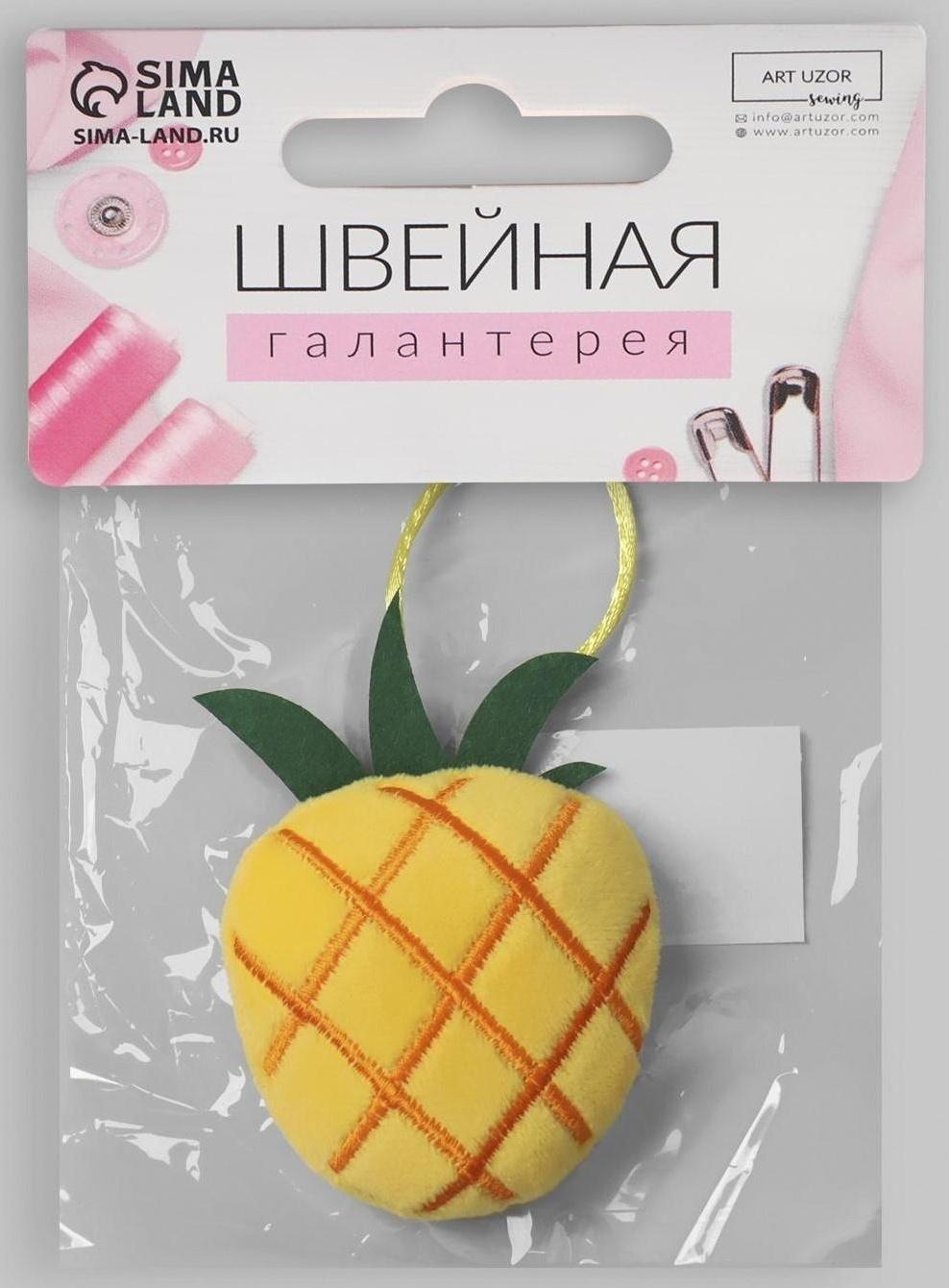 Игольница с петлёй «Ананас», цвет жёлтый