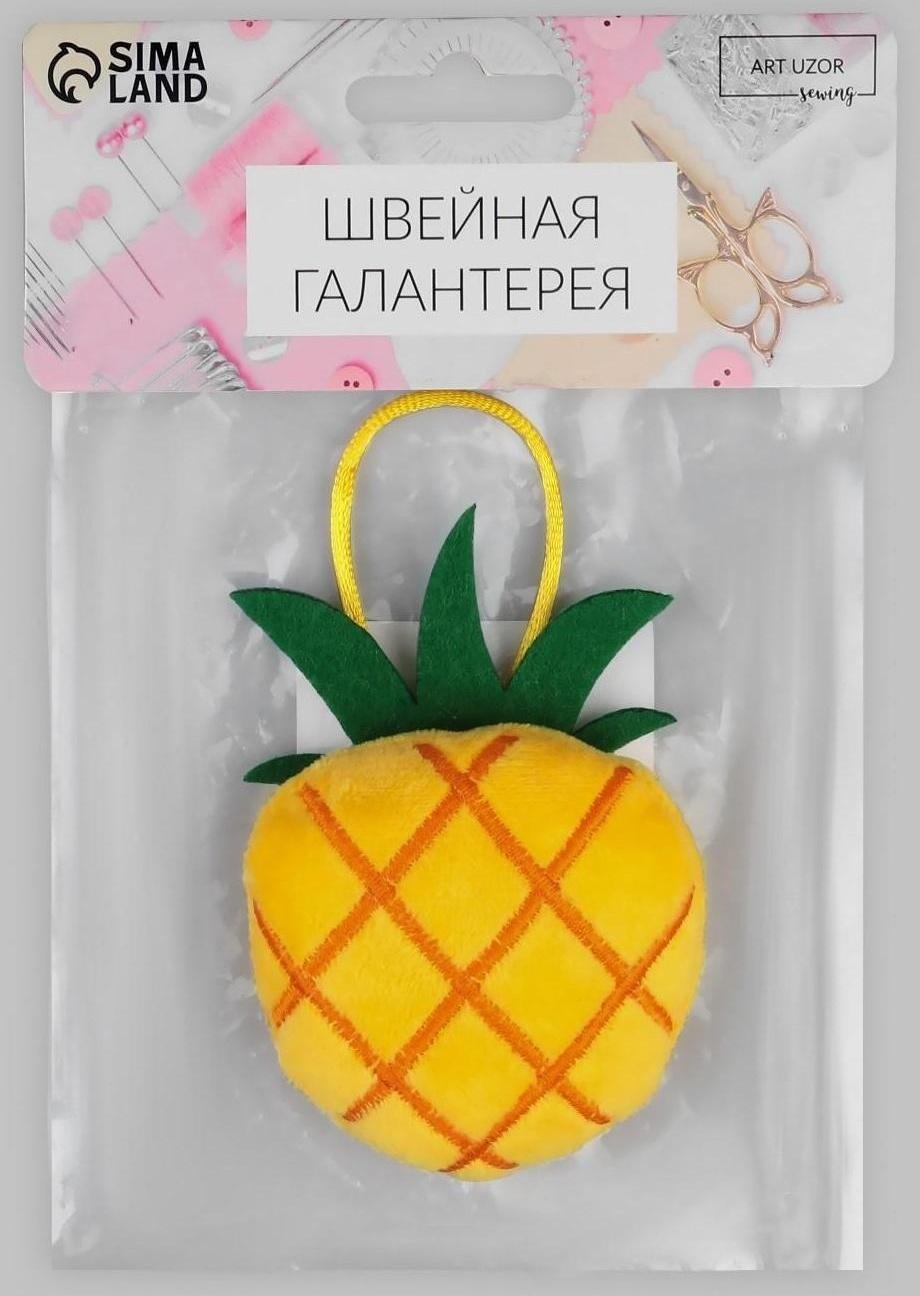 Игольница с петлёй «Ананас», цвет жёлтый