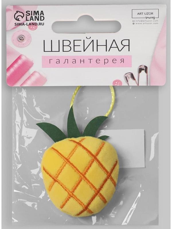 Игольница с петлёй «Ананас», цвет жёлтый