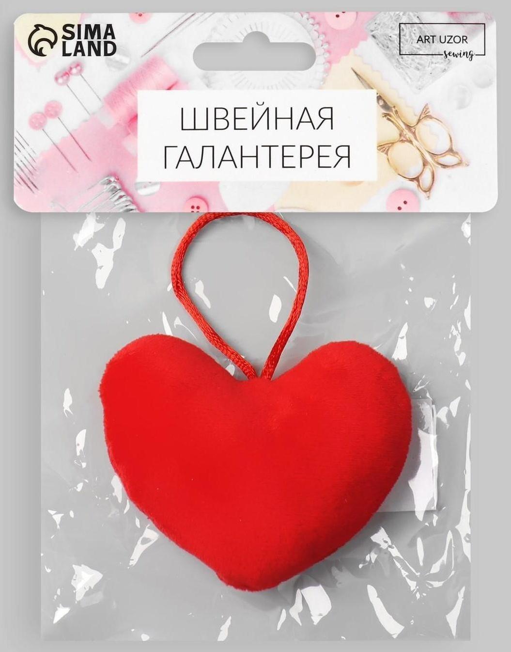 Игольница с петлёй «Сердце», цвет красный