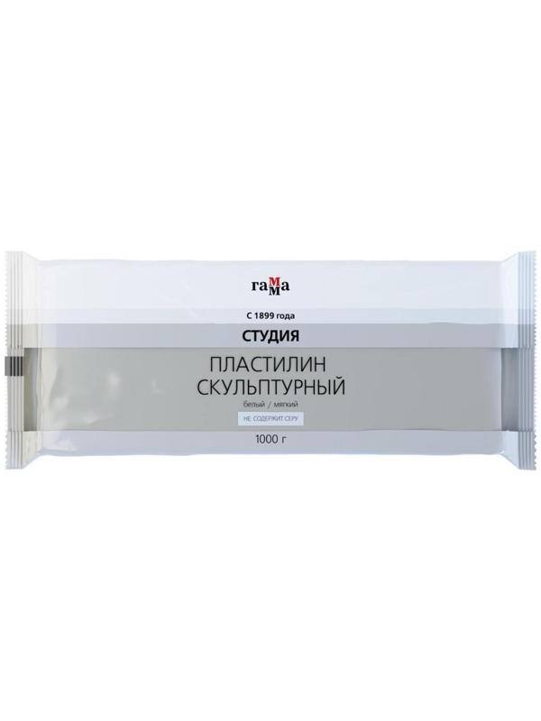 Пластилин скульптурный белый, мягкий, 1000 г, 
