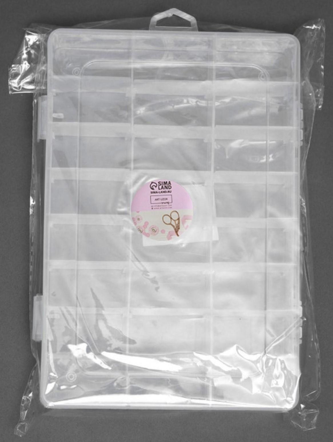 Органайзер для рукоделия, со съёмными ячейками, 24 отделения, 19,5 × 13,5 × 3,5 см, цвет прозрачный