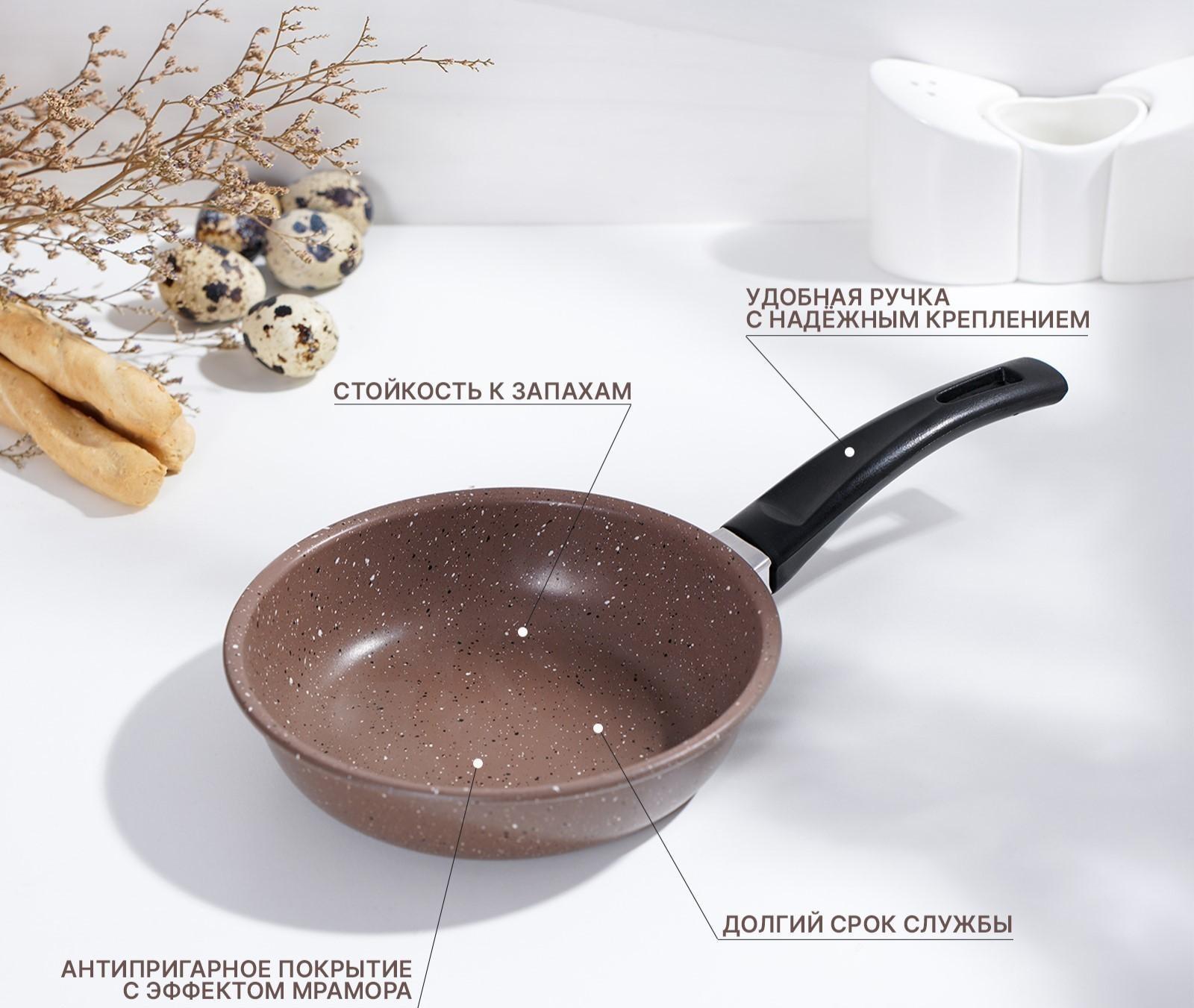 Сковорода Rock, d=15 см, пластиковая ручка, антипригарное покрытие, цвет коричневый