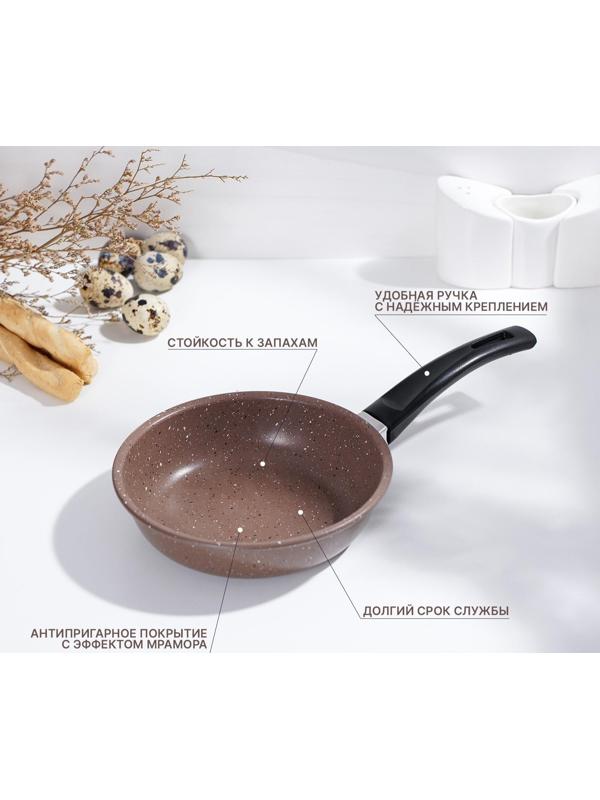 Сковорода Rock, d=15 см, пластиковая ручка, антипригарное покрытие, цвет коричневый