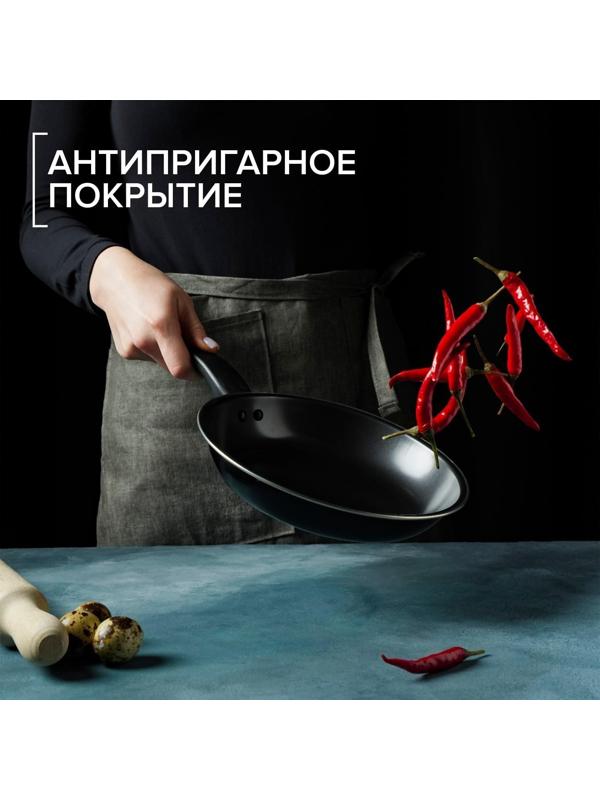 Сковорода «Жаклин», d=20 см, толщина 0,65 мм, пластиковая ручка, антипригарное покрытие, цвет чёрный