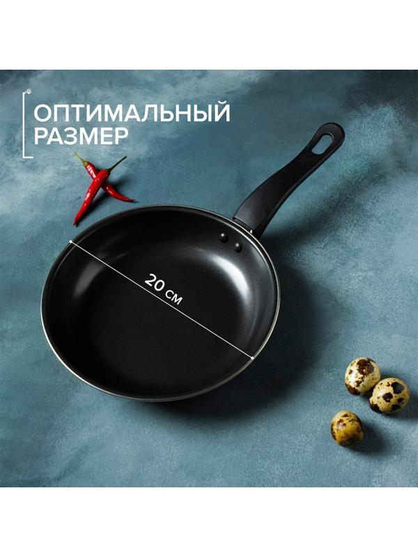 Сковорода «Жаклин», d=20 см, толщина 0,65 мм, пластиковая ручка, антипригарное покрытие, цвет чёрный