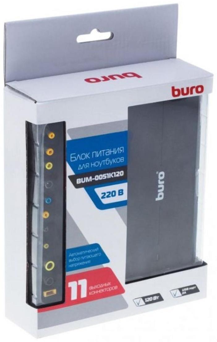 Адаптер питания Buro BUM-0051K120, автоматич., 120Вт, 12В-20В 11-переходников, 6A 1xUSB, 2A