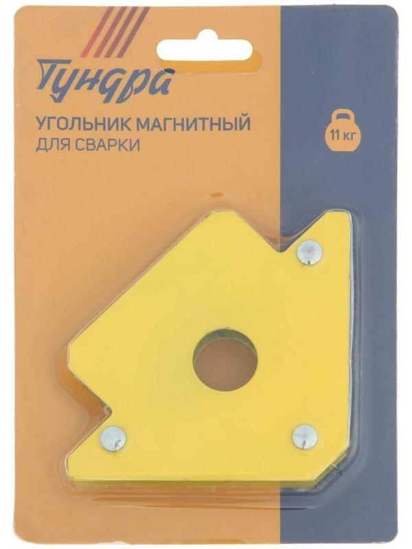 Магнитный угольник для сварки ТУНДРА, 45,90,135°, усилие на отрыв 11 кг