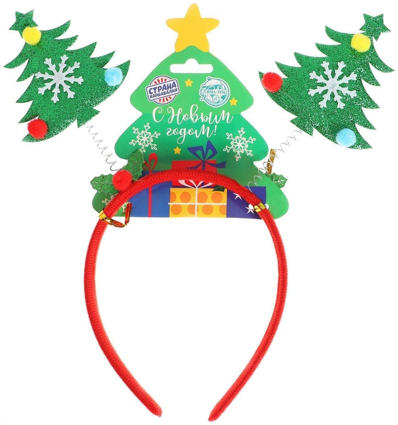 Карнавальный ободок «Ёлочка»