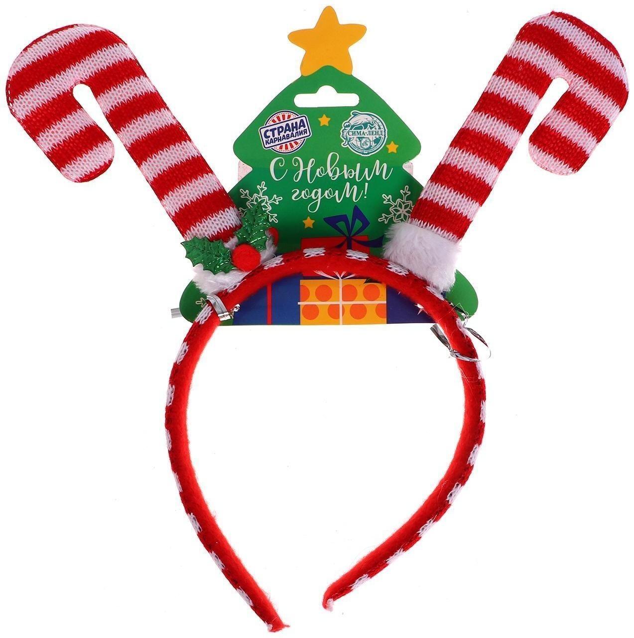 Карнавальный ободок «Леденец»