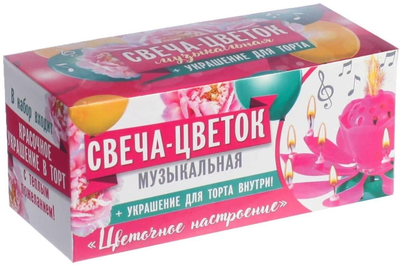 Свеча цветок в торт музыкальная, разноцветная